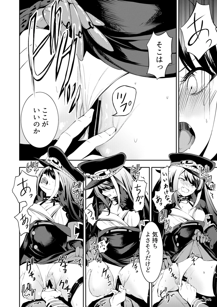 71ページ目