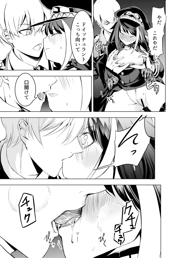 74ページ目
