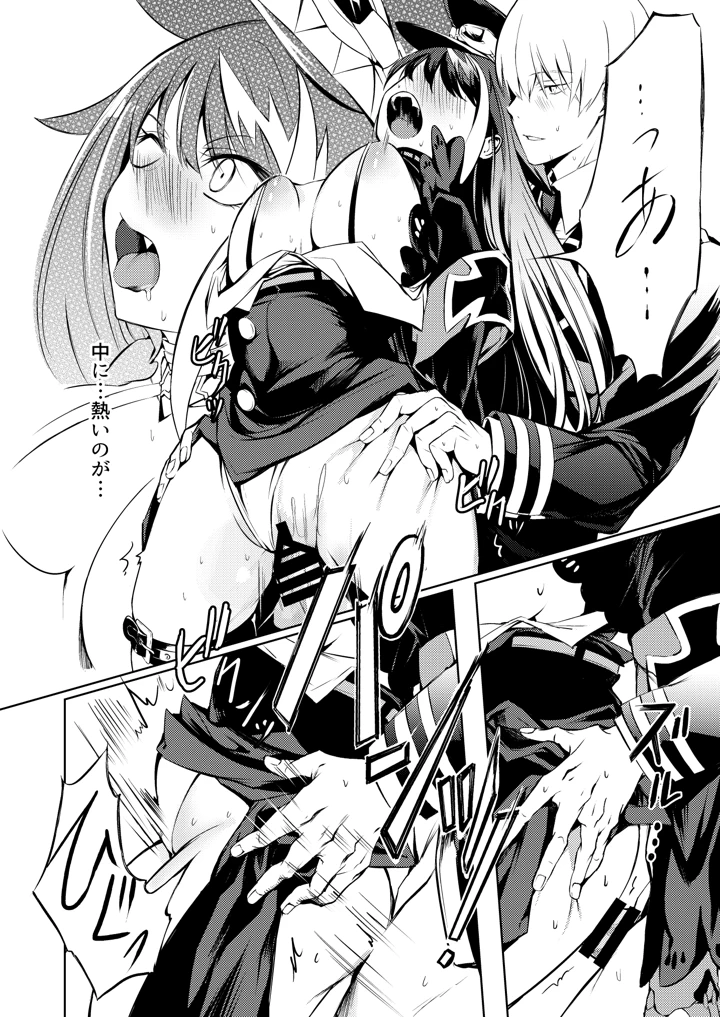 79ページ目
