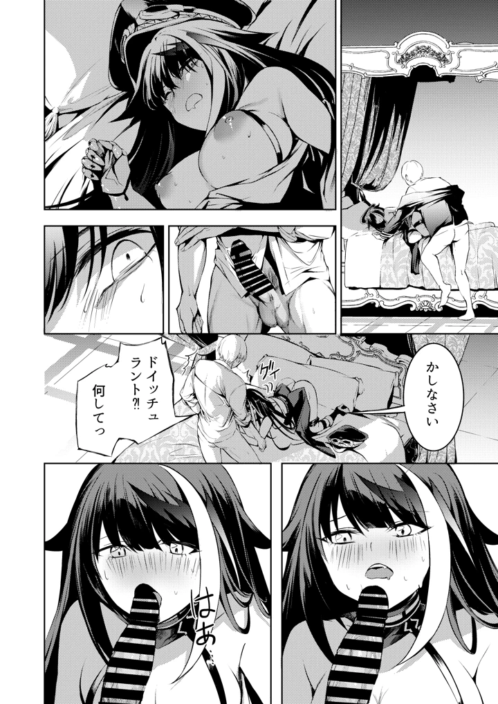 83ページ目