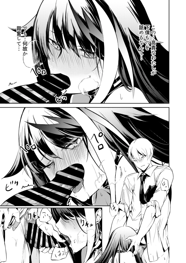 84ページ目