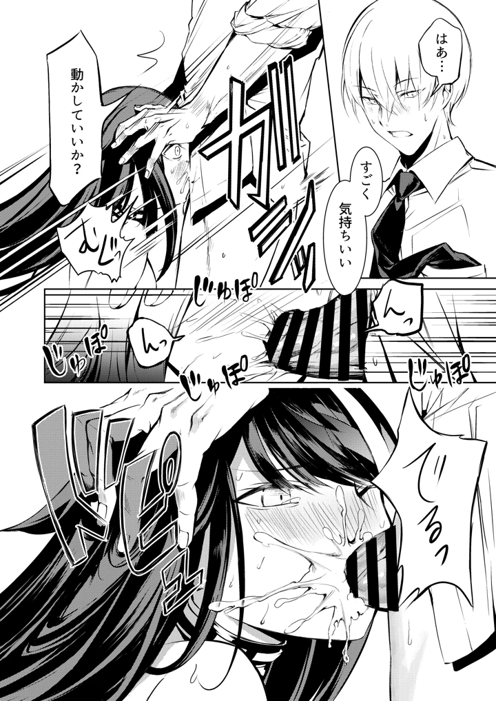 85ページ目