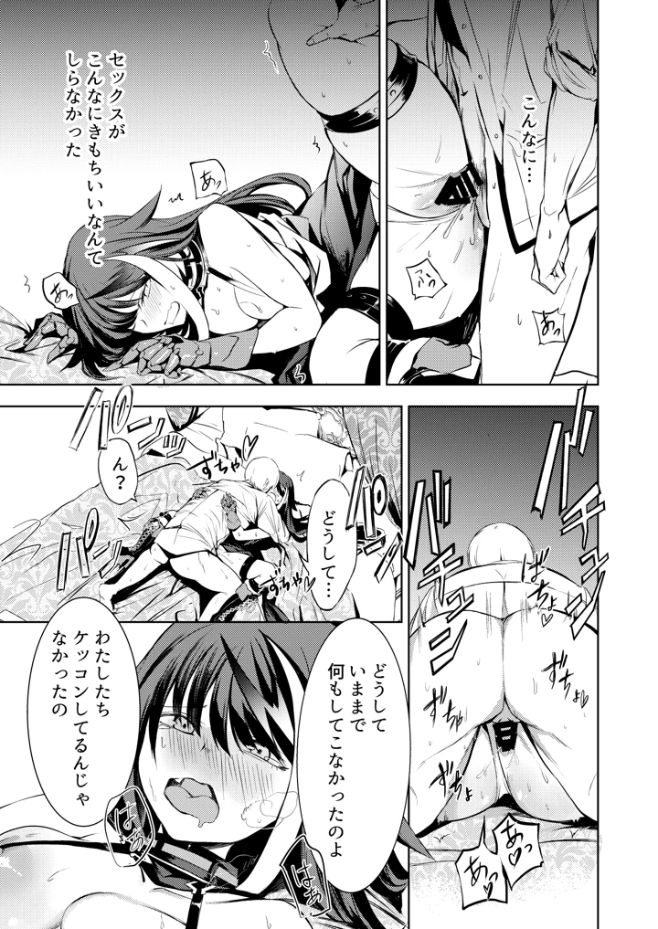 90ページ目