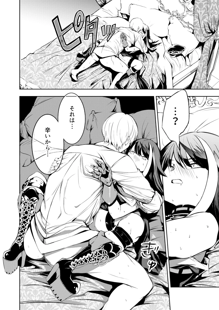 91ページ目