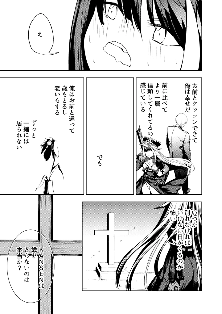 92ページ目