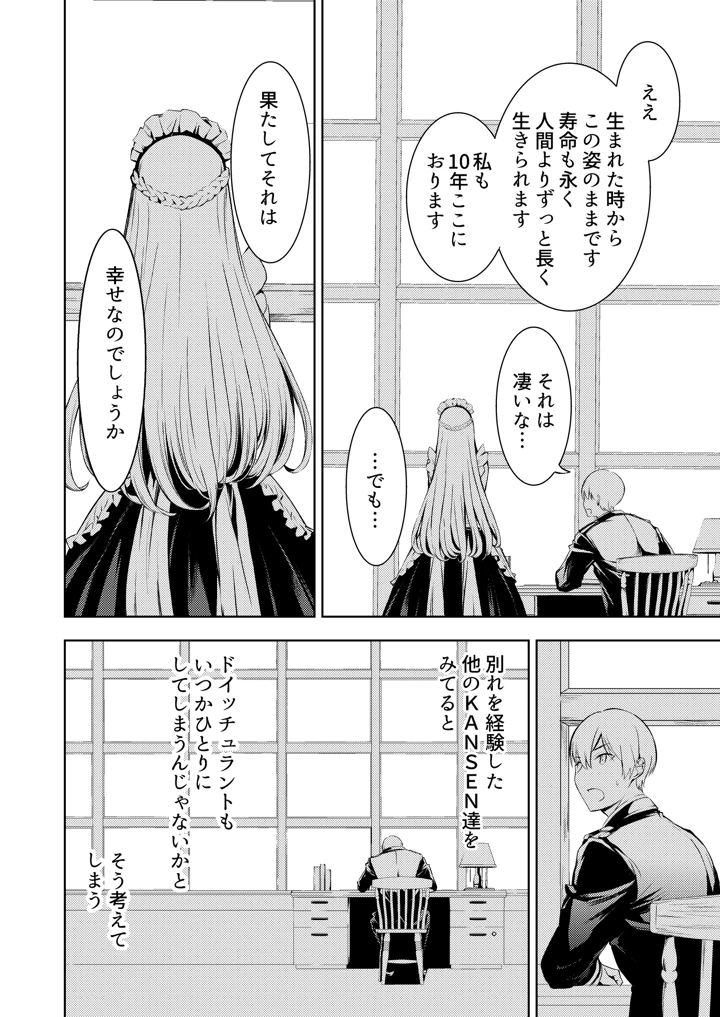 93ページ目