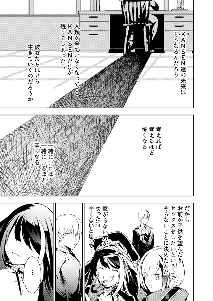 94ページ目