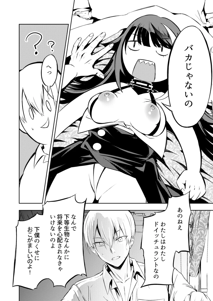95ページ目