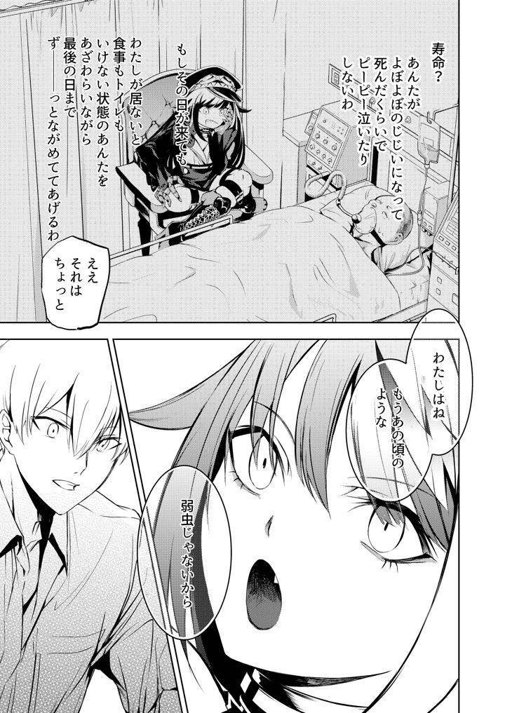 96ページ目