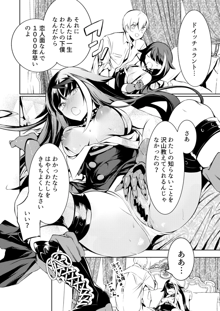 97ページ目