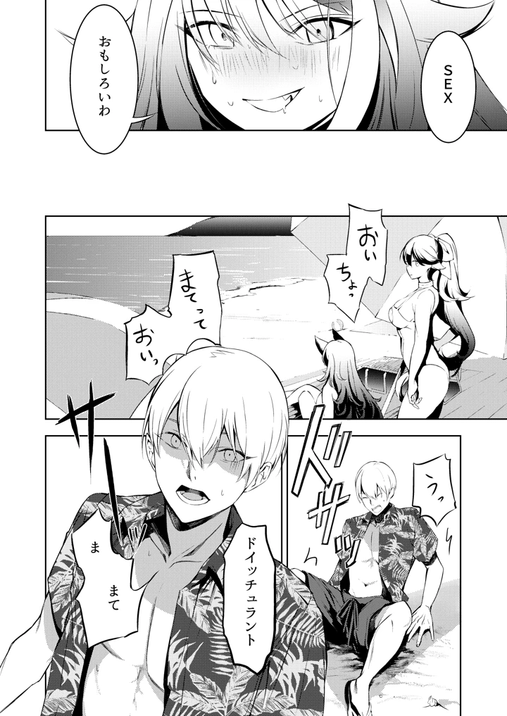 102ページ目