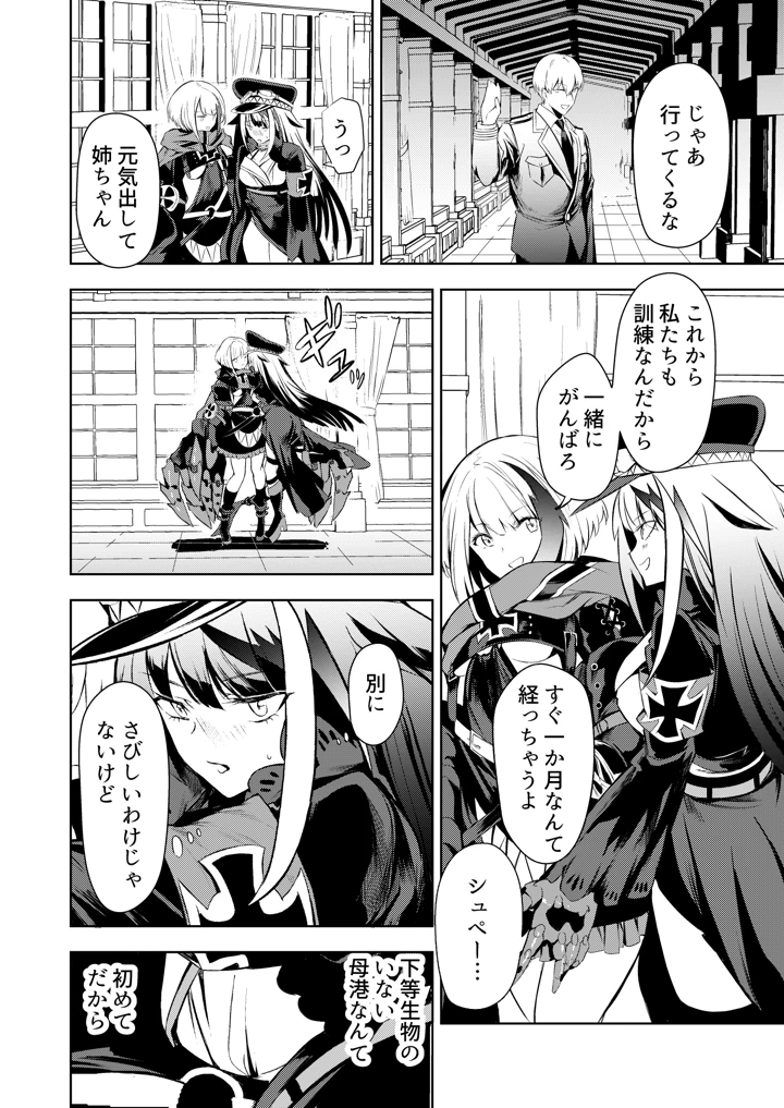 108ページ目