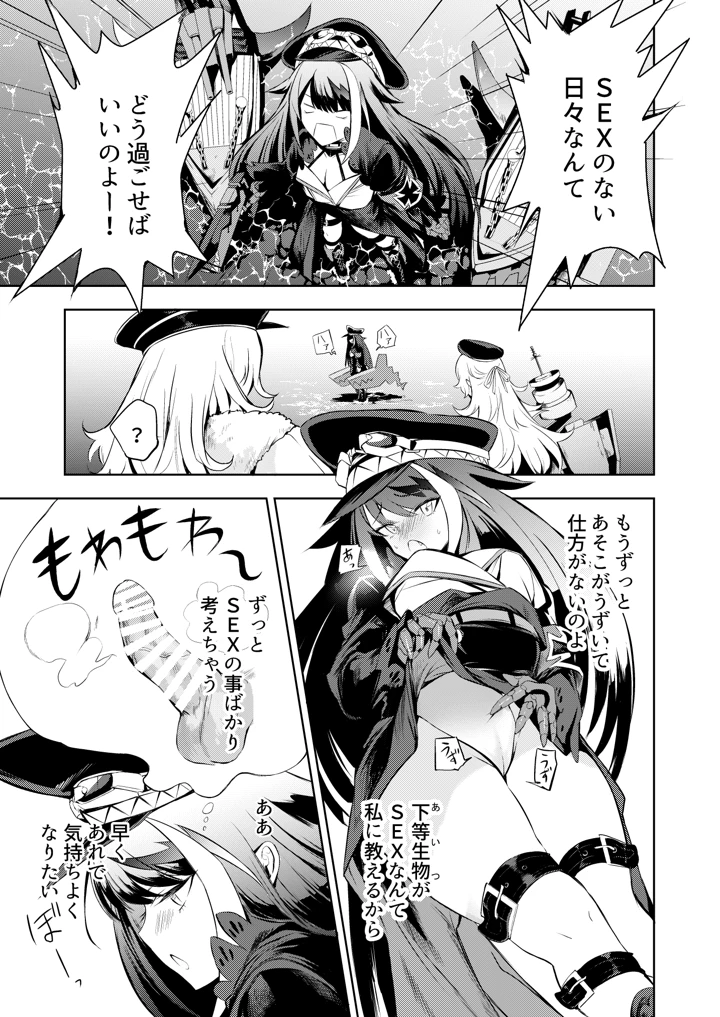 109ページ目