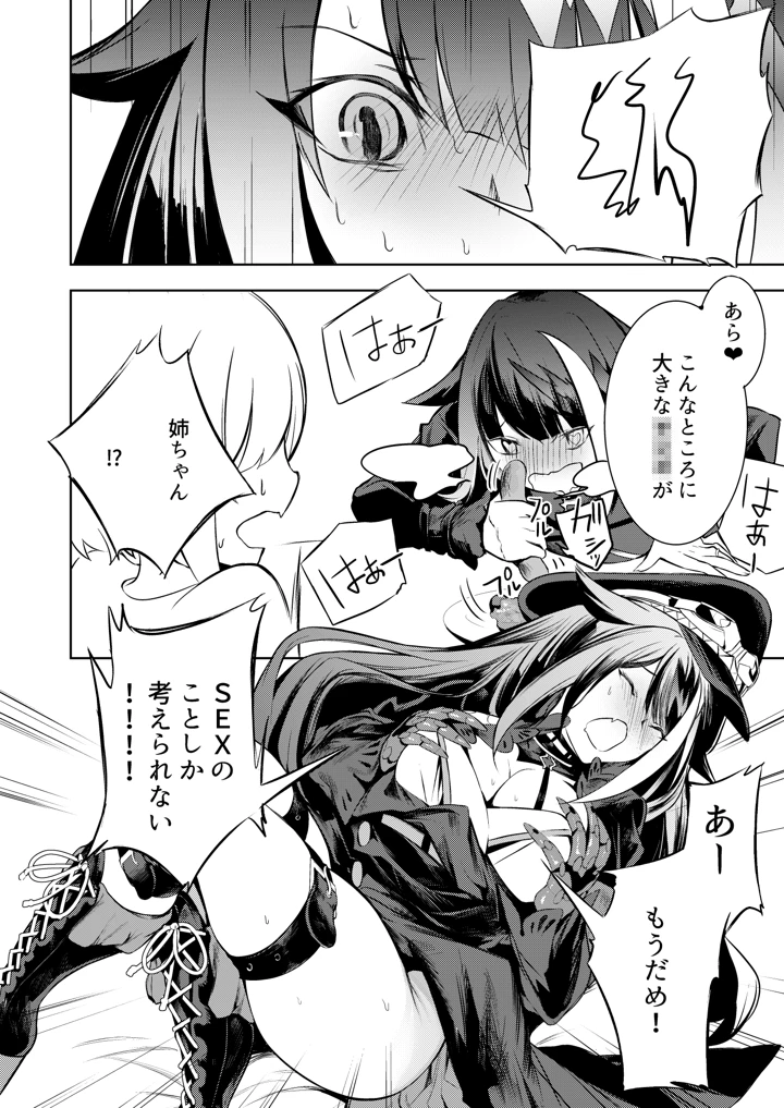 112ページ目