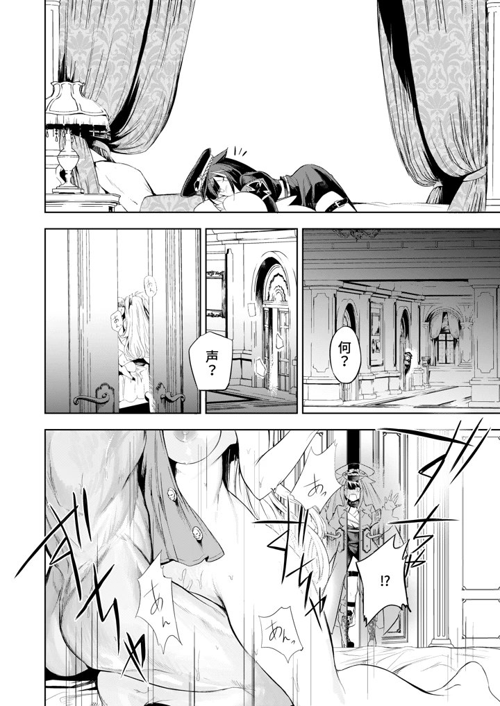 114ページ目