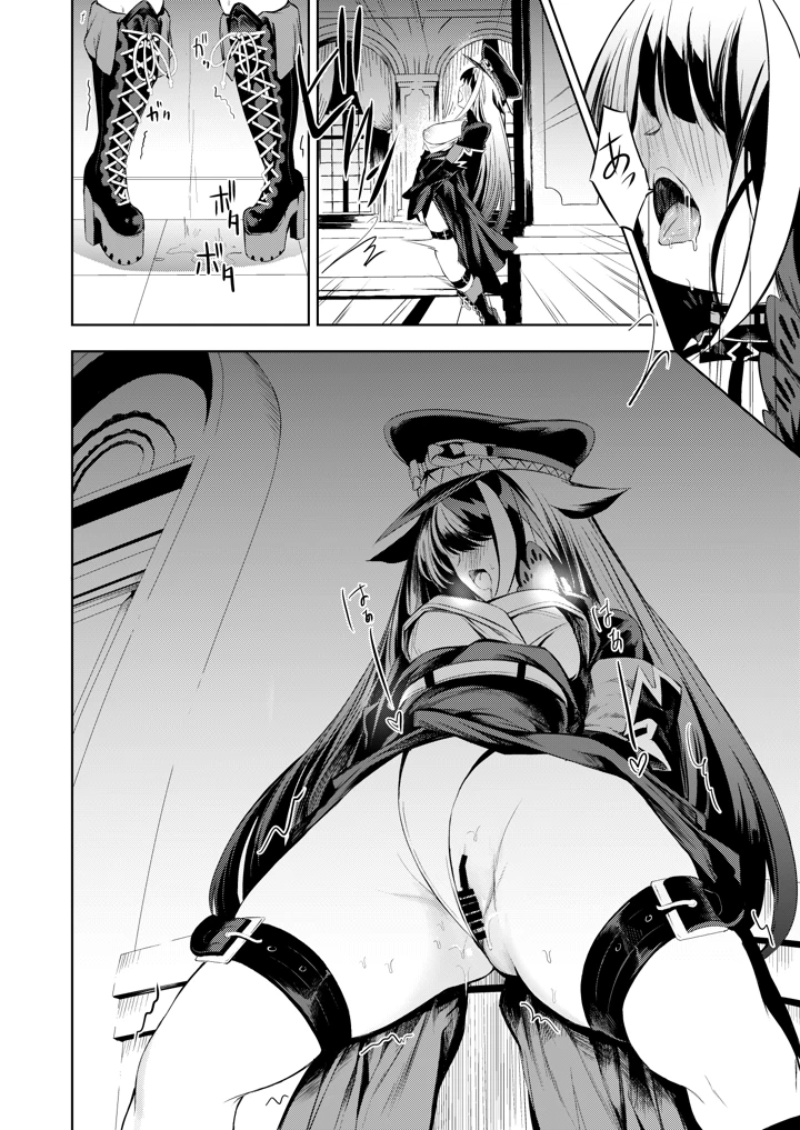 118ページ目