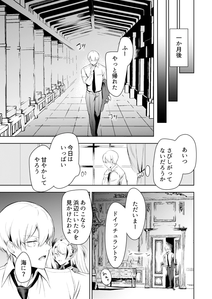 119ページ目