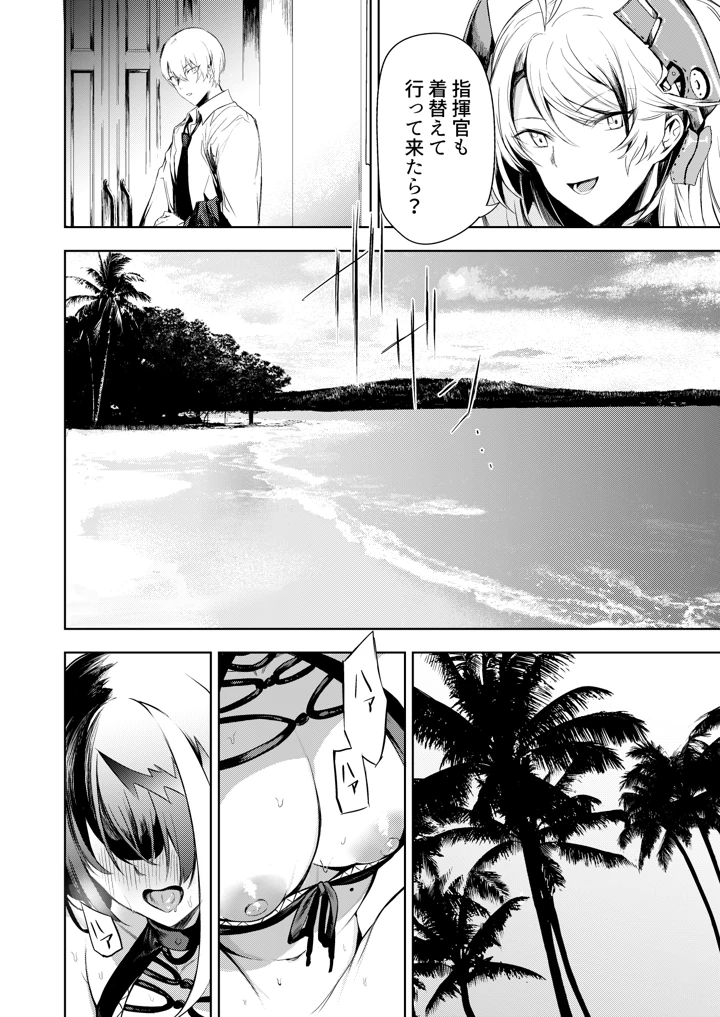 120ページ目