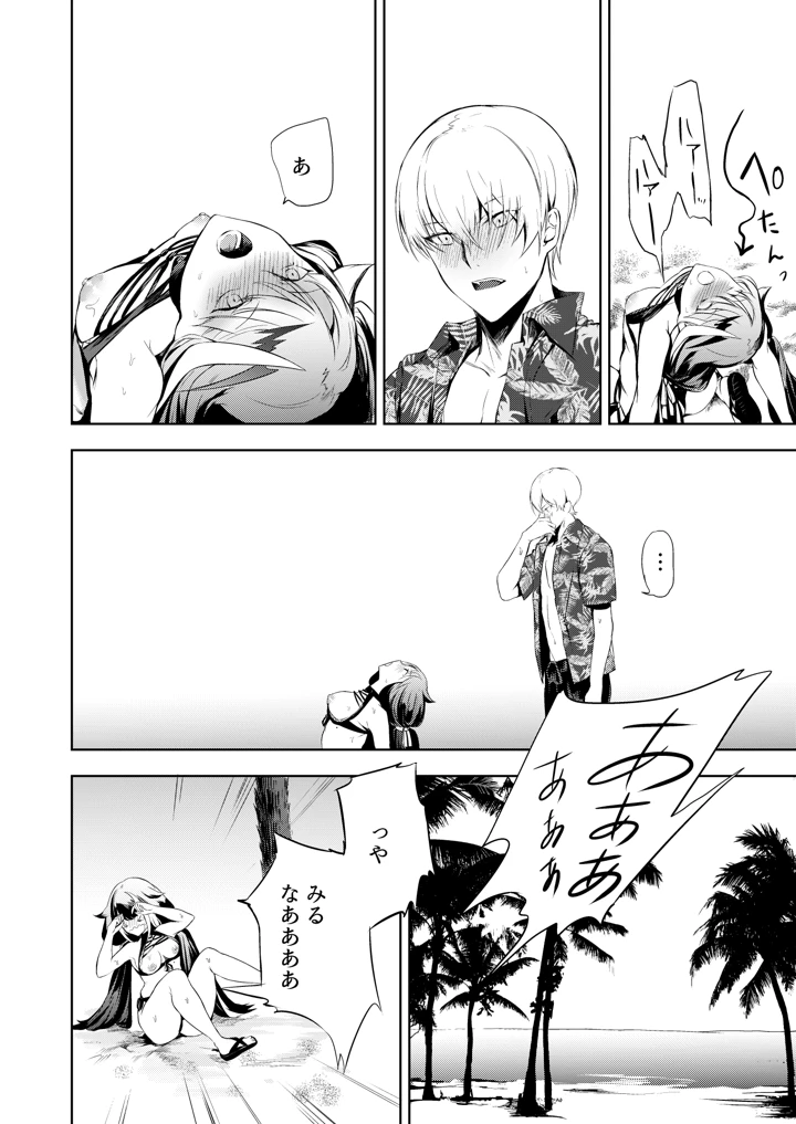 124ページ目