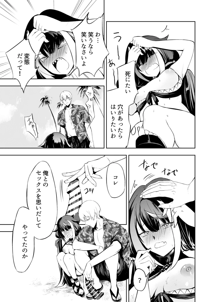 125ページ目