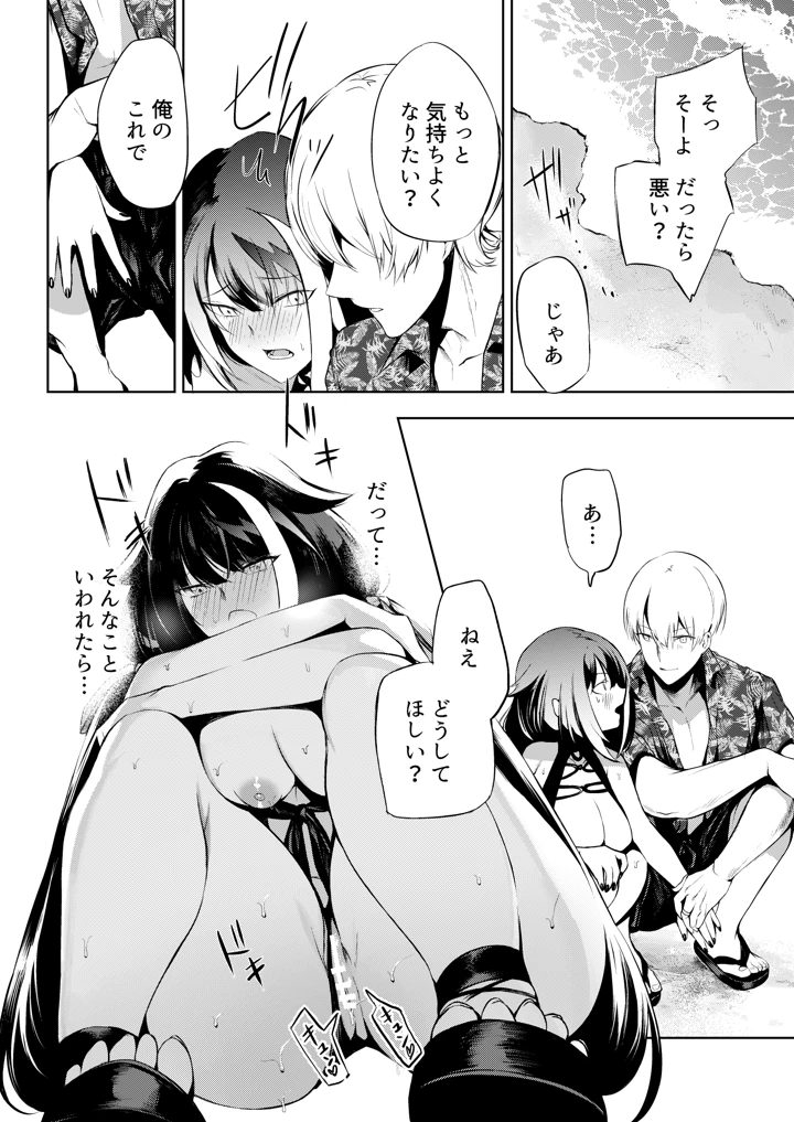 126ページ目