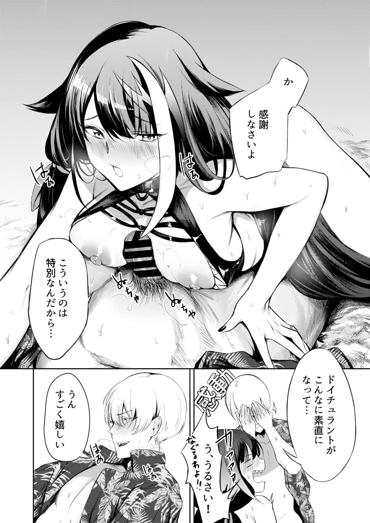 132ページ目