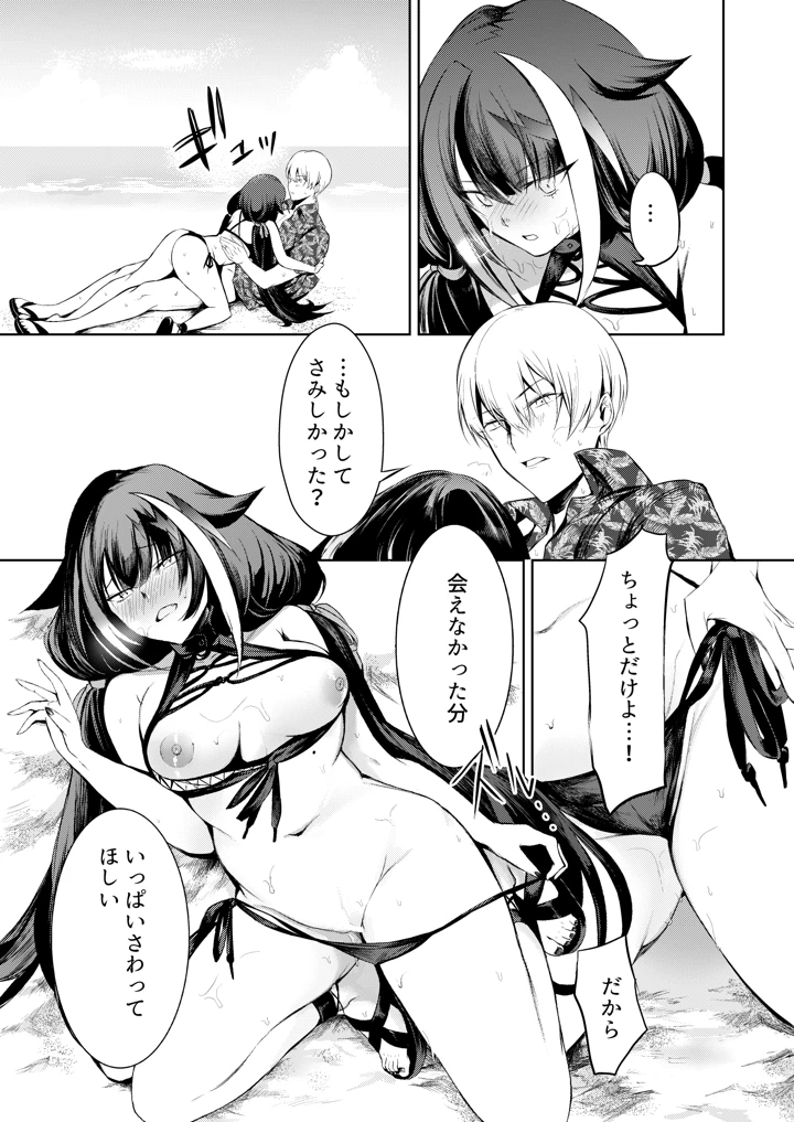 135ページ目
