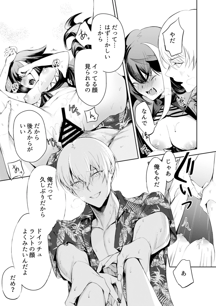 142ページ目