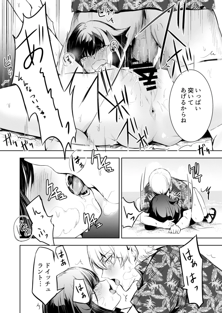 144ページ目