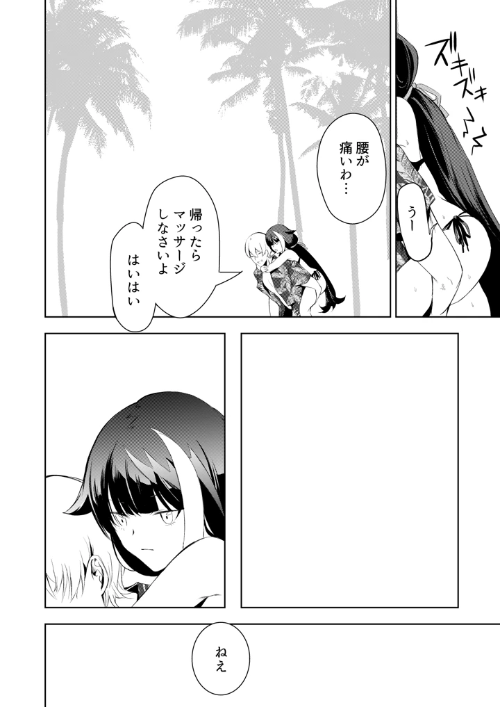 147ページ目