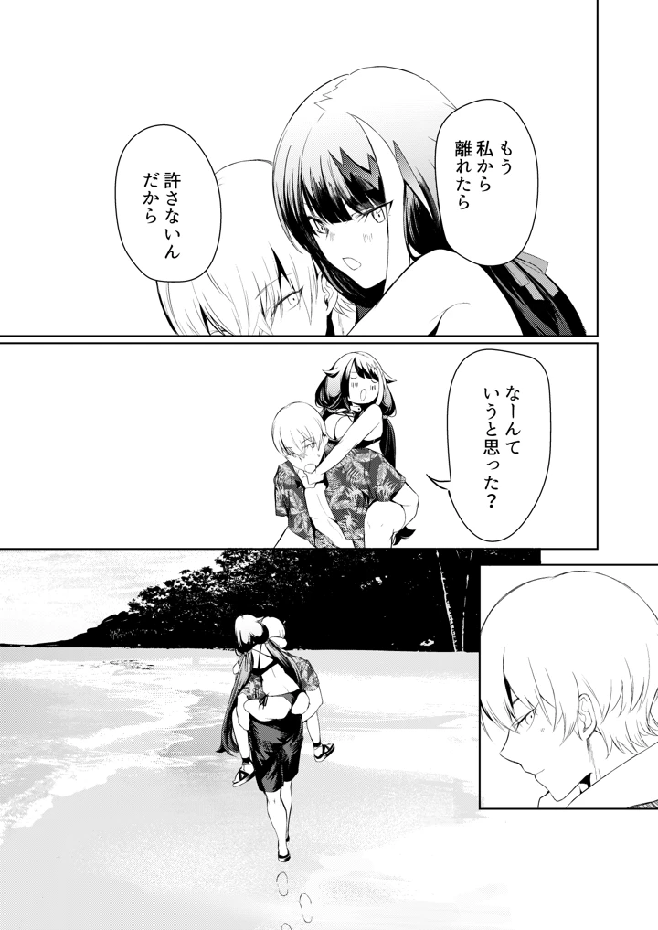 148ページ目