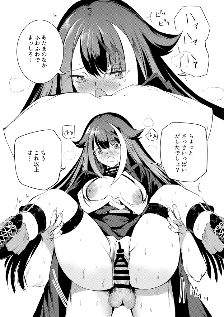 173ページ目