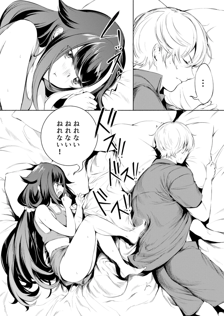 180ページ目