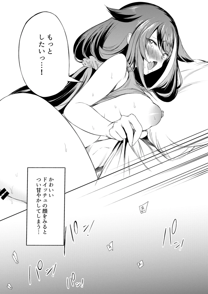 190ページ目