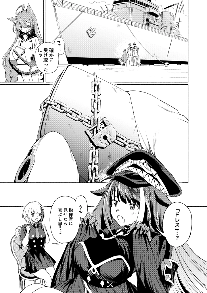 194ページ目