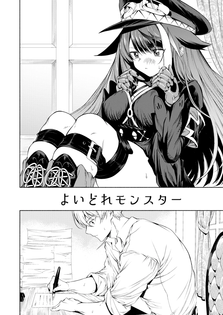 195ページ目