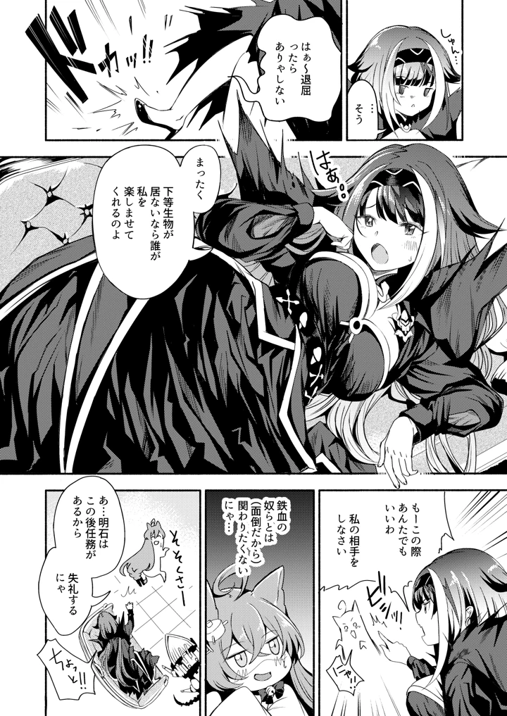197ページ目