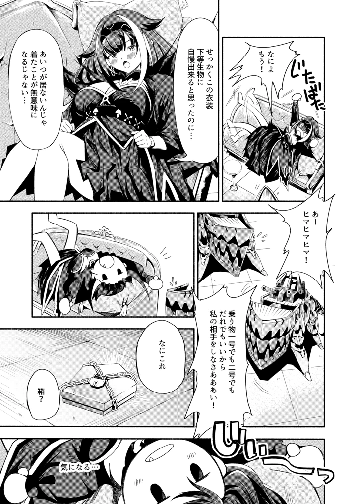 198ページ目