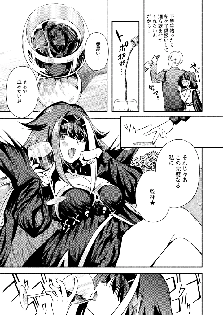 200ページ目