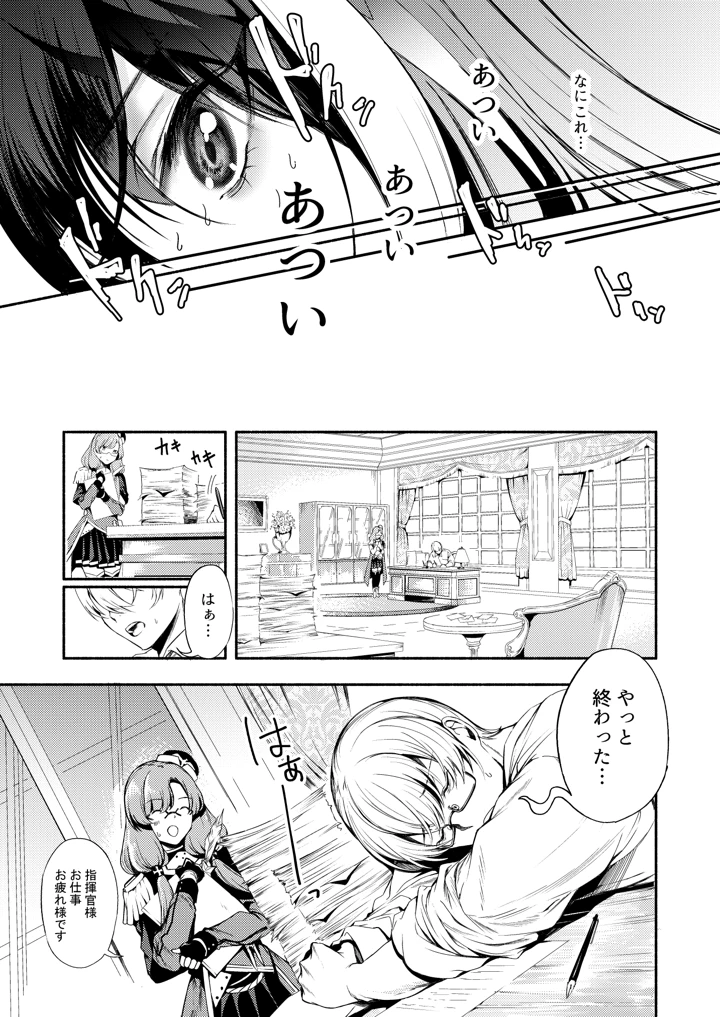 202ページ目
