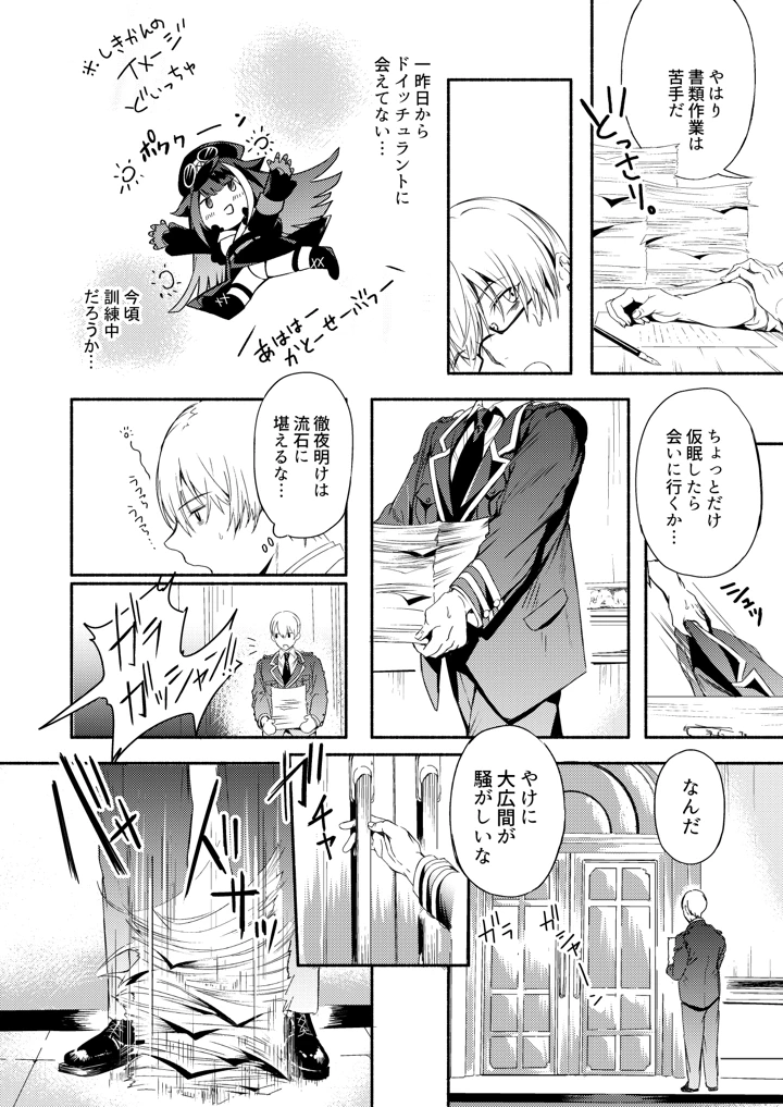 203ページ目