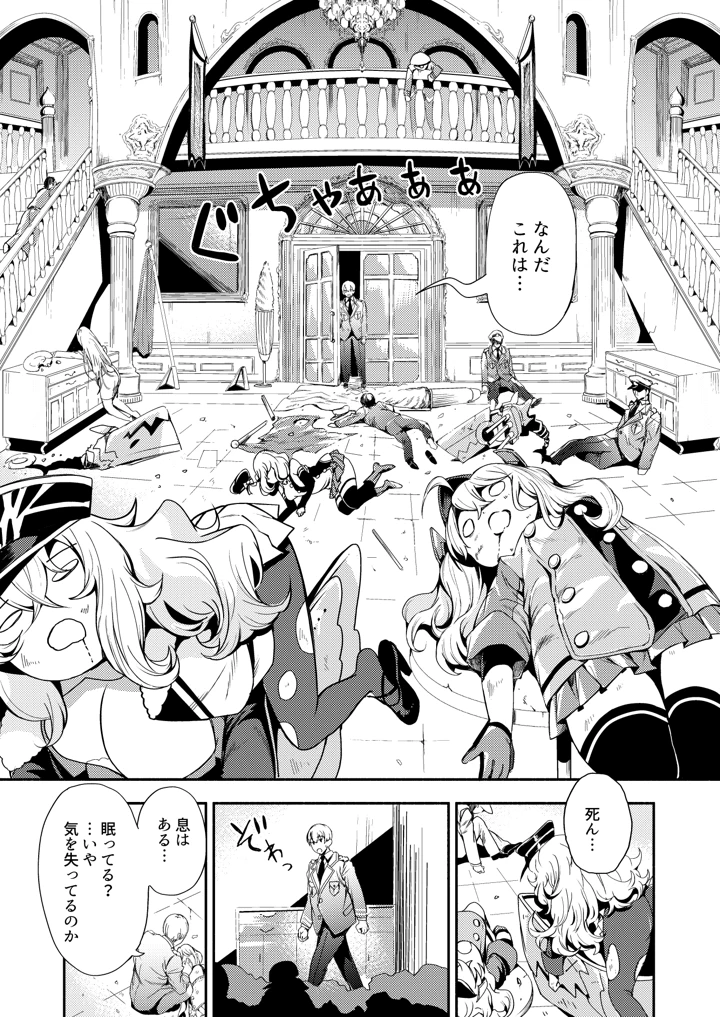 204ページ目