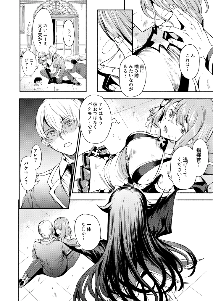 205ページ目