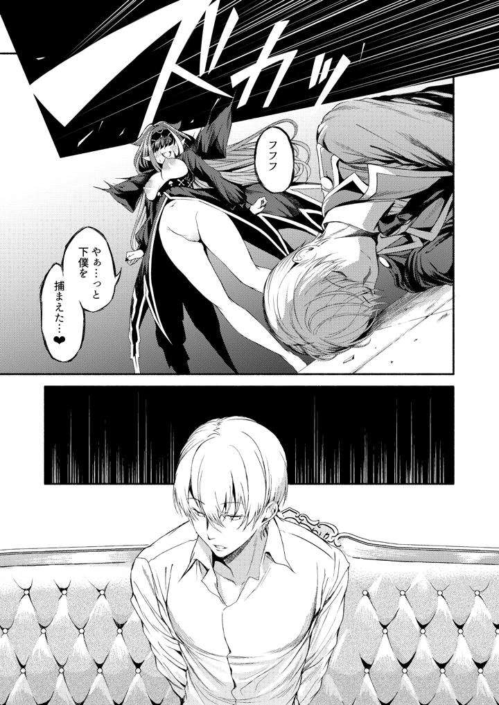 206ページ目