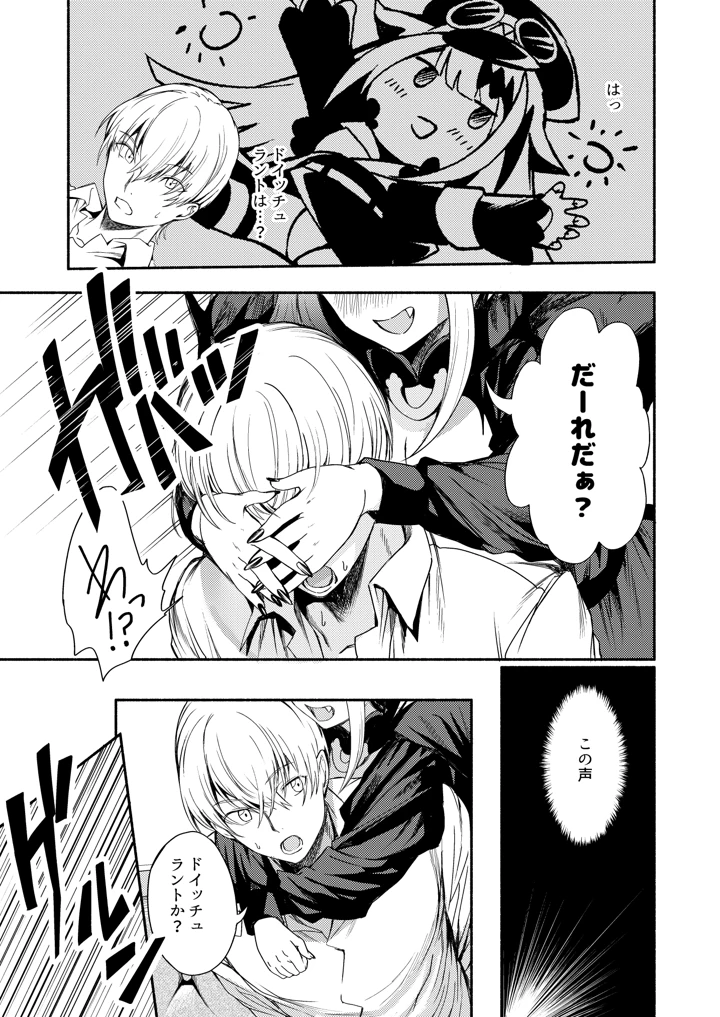 208ページ目