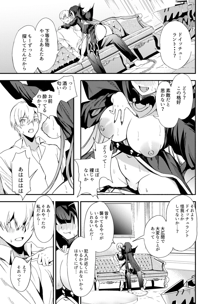 210ページ目
