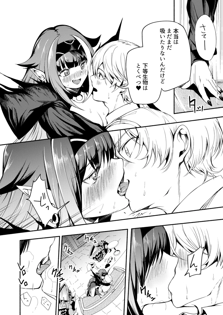213ページ目