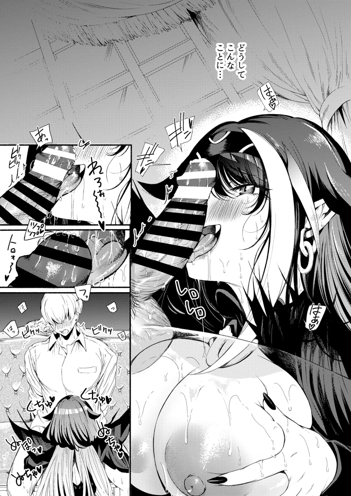216ページ目