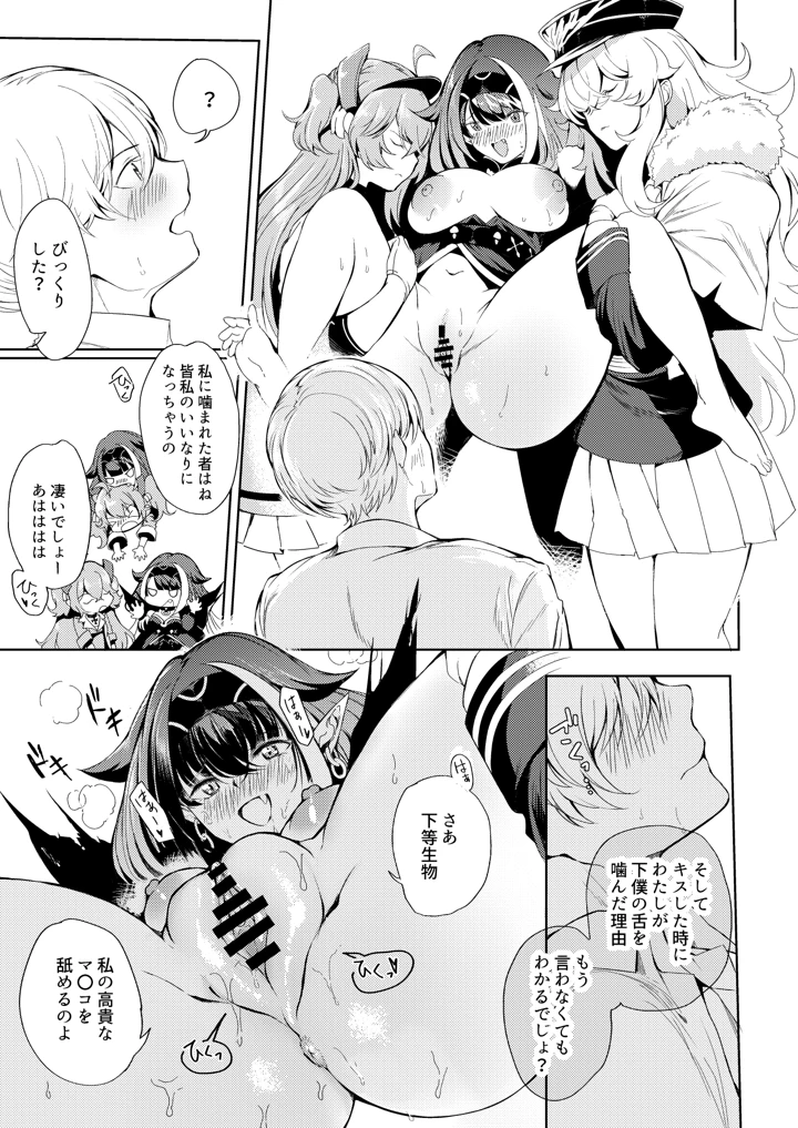 220ページ目