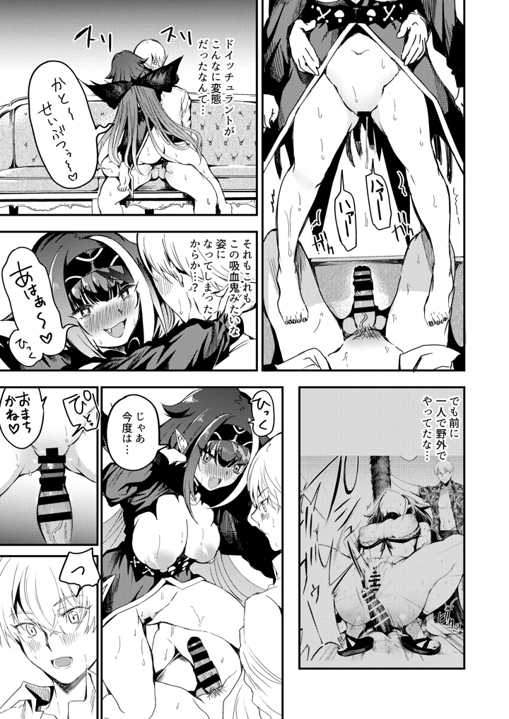 224ページ目